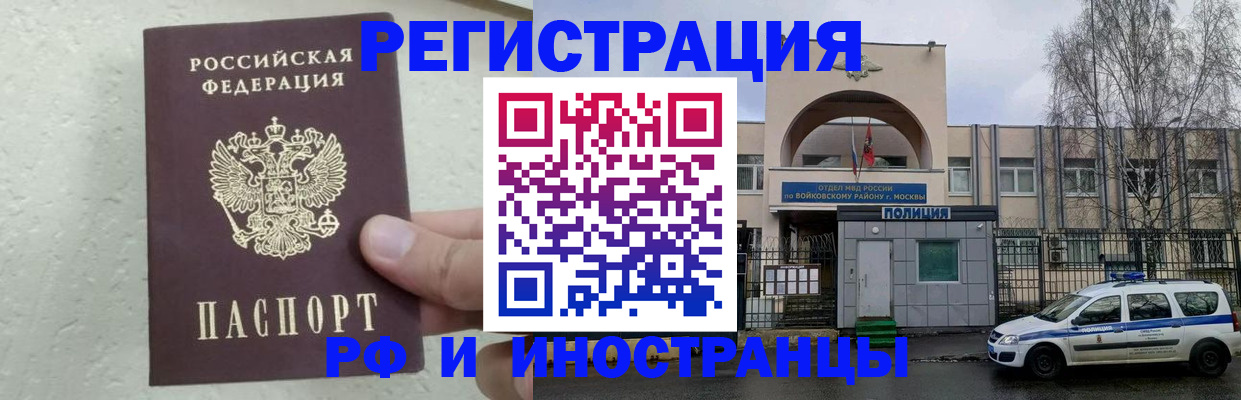 пропишу в квартире в Сельцо