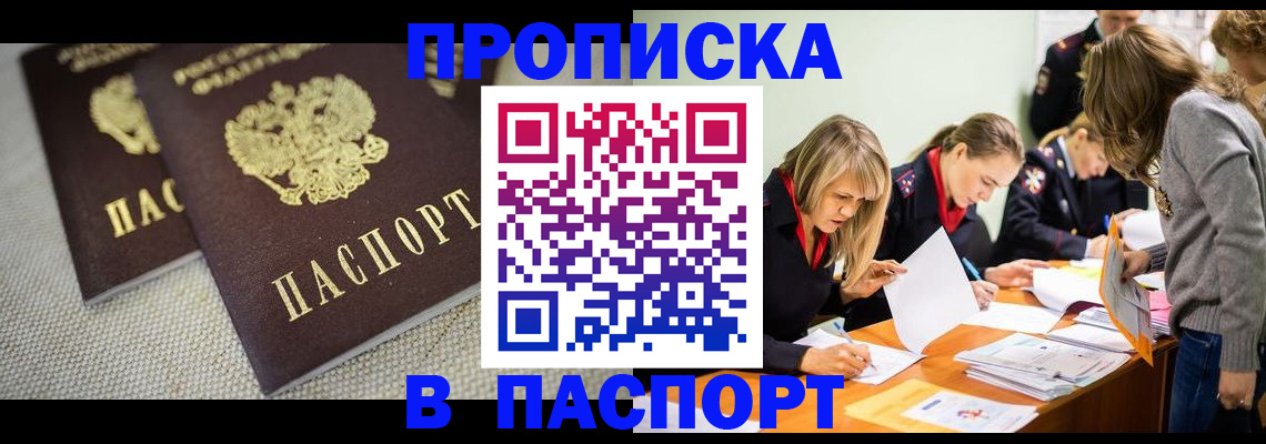 регистрация для дет. сада в Сельцо
